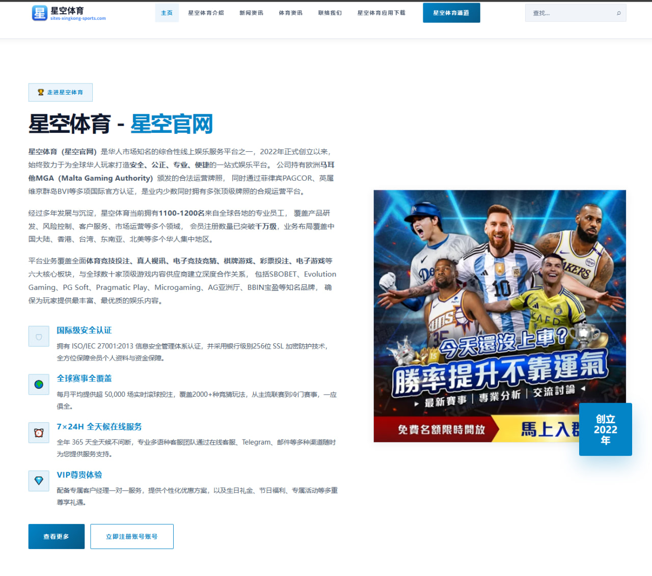 2026年游泳世锦赛中国男子游泳队技术分析与展望